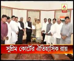 কালই মহারাষ্ট্র বিধানসভার আস্থা ভোট, নির্দেশ সুপ্রিম কোর্টের