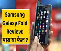 Samsung Galaxy Fold Review: 2 Screens, 2 Batteries, 6 Cameras; How's World's First Foldable Phone?