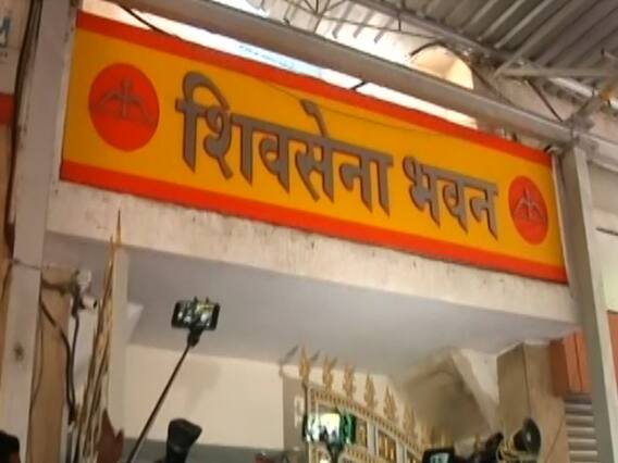 विधायकों के टूट के डर से शिवसेना में मची खलबली !