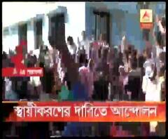 অস্থায়ী কর্মীদের স্থায়ীকরণের দাবিতে আইএনটিটিইউসি-র আন্দোলন, টিটাগড় পুরসভায় অচলাবস্থা