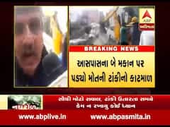 અમદાવાદઃ ગોતામાં પાણીની ટાંકી ઉતારવા જતાં મકાન પર પડી, કોઈ જાનહાનિ નહીં