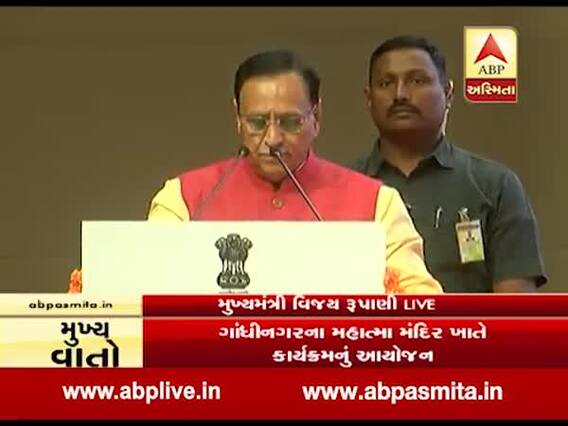 સીએમ રૂપાણીએ મહેસૂલ વિભાગના કામકાજમાં થયેલા સુધારા અંગે શું કહ્યું, જુઓ વીડિયો