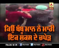 Babbu Maan Slappen Fan | Reason Explained | Punjabi Singer Babbu Maan 