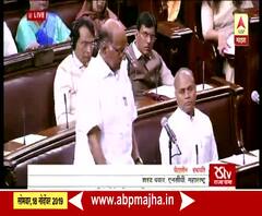 Winter Session | राज्यसभेत शरद पवारांनी अरूण जेटलींना वाहिली श्रद्धांजली | ABP Majha