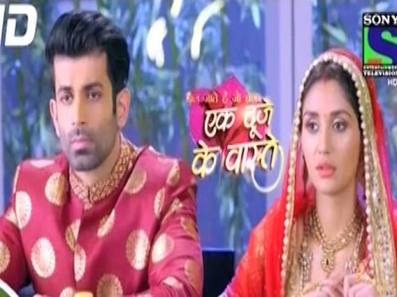 Second Season of Serial 'Ek Duje Ke Vaaste' To Be Shot In Bhopal 