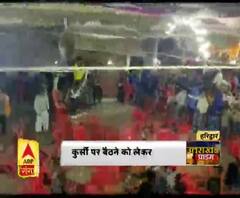 कुर्सी पर बैठने को लेकर विवाद