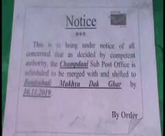 Reporter Stories: হুগলির চাঁপদানিতে উপ-ডাকঘর বন্ধের নোটিস, গ্রাহকদের বিক্ষোভ