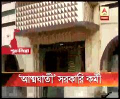 বিবাহ-বিচ্ছেদ মামলা চলাকালীন সরকারি কর্মীর গুলিবিদ্ধ মৃতদেহ উদ্ধার, তদন্তে পুলিশ 