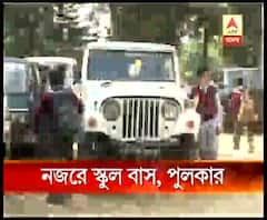 নজরে স্কুল বাস, পুলকার, রক্ষণাবেক্ষণে জোর, চালকদের প্রশিক্ষণের ব্যবস্থা