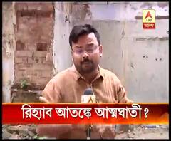  নেশামুক্তি কেন্দ্রে পাঠানোর আতঙ্কেই কি চক্রবেড়িয়া রোডে ব্যবসায়ী আত্মঘাতী? উত্তর খুঁজছে পুলিশ