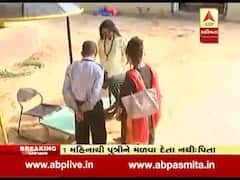 અમદાવાદ આશ્રમનો વિવાદઃ એક મહિનાથી દંપતી દીકરીને મળવા ખાઈ રહ્યું છે ધક્કા, જુઓ વીડિયો