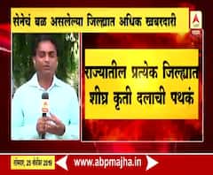 Osmanabad | शिवसेनेचं सर्वाधिक बळ असलेल्या उस्मानाबादमध्ये पोलीस सुरक्षा वाढवली | ABP Majha 