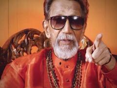 Bala Saheb Thackeray की 7वीं पुण्यतिथी पर देखिए खास पेशकश