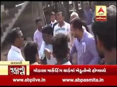 અરવલ્લી: મોડાસા માર્કેટિંગ યાર્ડમાં ખેડૂતો અને નાફેડના કર્મચારી વચ્ચે થઈ હાથાપાઈ, જુઓ વીડિયો