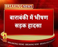 बाराबंकी में सड़क हादसा, दो लोगों की मौत