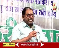 Raju Shetti | कर्जमाफीच्या धोरणात बदल करा, राजू शेट्टींचा सरकारला इशारा | ABP Majha