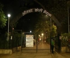 Citizenship Amendment Act | नागरिकत्व कायद्याविरोधात उद्या मुंबईत एल्गार | ABP Majha