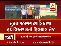 મુદ્દાની વાતઃ સુરત મનપાના હદ વિસ્તરણની હિલચાલ તેજ, જુઓ ખાસ અહેવાલ 