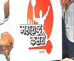 Khel Majha | यंदा 63व्या महाराष्ट्र केसरी स्पर्धेचं आयोजन पुण्यात | ABP Majha