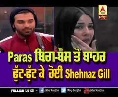 Paras Chabra Out of Bigg Boss | Shehnaz Gill Cried | Bigg Boss 13