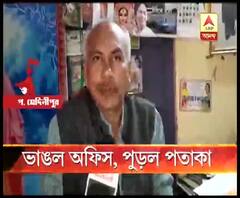 পশ্চিম মেদিনীপুরে বিজেপির পার্টি অফিসে হামলা, পশ্চিম বর্ধমানে পুড়ল বিজেপির পতাকা, কাঠগড়ায় তৃণমূল
