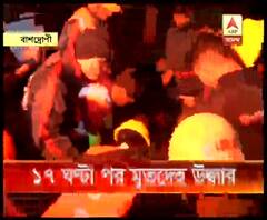 স্নান করতে গিয়ে বাঁশদ্রোণীতে পা পিছলে কুয়োয় পড়ে যুবকের মৃত্যু, প্রায় সাড়ে ১৭ ঘন্টা পরে স্থানীয় কুয়ো মিস্ত্রির সহযোগিতায় উদ্ধার মৃতদেহ