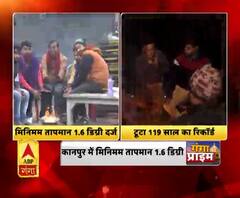 ठंड, कोहरा और परेशानी, जानलेवा सर्दी से बचके... ! 