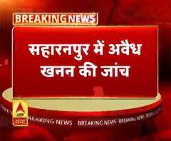 CBI की टीम पहुंची सहारनपुर