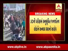 જૂનાગઢઃ LRDની ભરતીમાં અન્યાય મુદ્દે અનુસૂચિત જનજાતિના લોકો દ્વારા રેલી