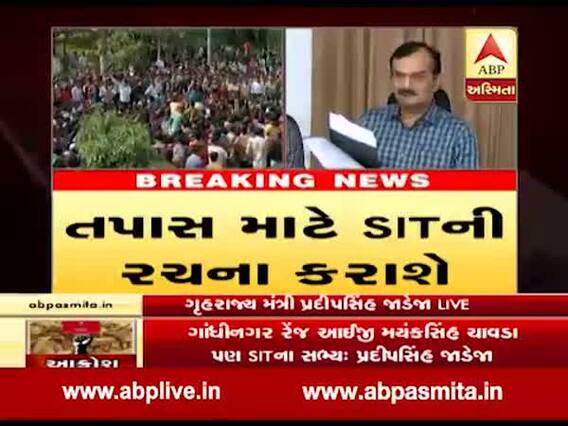 બિન સચિવાલયની પરીક્ષાનું પરિણામ ક્યાં સુધી નહી થાય જાહેર, જુઓ વીડિયો 