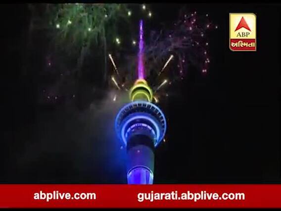 New Year 2020: ઑકલેન્ડમાં ભવ્ય આતશબાજી સાથે 2020નું કરાયું સ્વાગત, જુઓ વીડિયો