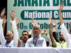 Citizenship Amendment Bill पर JDU में दरार