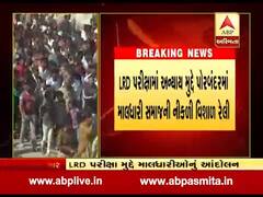 LRD પરીક્ષામાં અન્યાય મુદ્દે પોરબંદરમાં માલધારી સમાજની વિશાળ રેલી, જુઓ વીડિયો