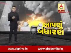 આપણું બંધારણ: સૌથી પહેલા મૂળભૂત અધિકાર સમાનતાનો અધિકાર | 1 December 2019