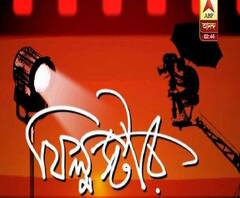 শনিবারের ফিল্মস্টার-এ রবিবারের টিম, মুখোমুখি প্রসেনজি‍ৎ চট্টোপাধ্যায়, জয়া এহসান, পরিচালক অতনু ঘোষ