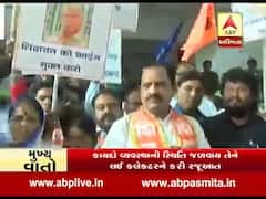 સુરતના લિંબાયત વિસ્તારમાં કાયદો અને વ્યવસ્થાની સ્થિતિને લઈ લોકો રેલી સ્વરૂપે કલેક્ટર કચેરી પહોંચ્યા, જુઓ વીડિયો