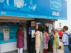 Delhi: Mother Dairy ने बढ़ाये दूध के दाम, टोंड मिल्क 42 की जगह अब 45 रुपये लीटर