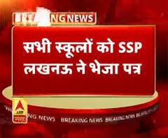 लखनऊ- साइबर अपराध पर रोक की पहल
