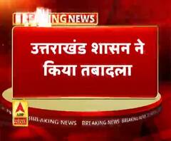 उत्तराखंड में 6 IAS-16 PCS अफसरों के तबादले