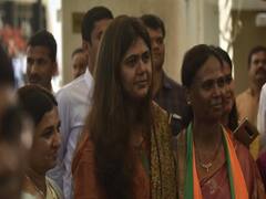 Gopinath Munde की जयंती पर बीड में Pankaja Munde का शक्ति प्रदर्शन, हो सकता है बड़ा एलान