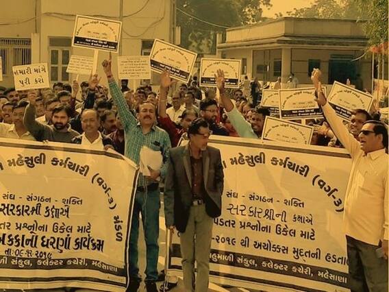 કર્મચારીઓની હડતાળના કારણે લોકોના મામલતદાર કચેરીઓના કામ અટક્યા, જુઓ વીડિયો