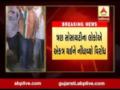 સુરતમાં વેરા વધારોનો વિરોધ બન્યો ઉગ્ર, જુઓ વીડિયો