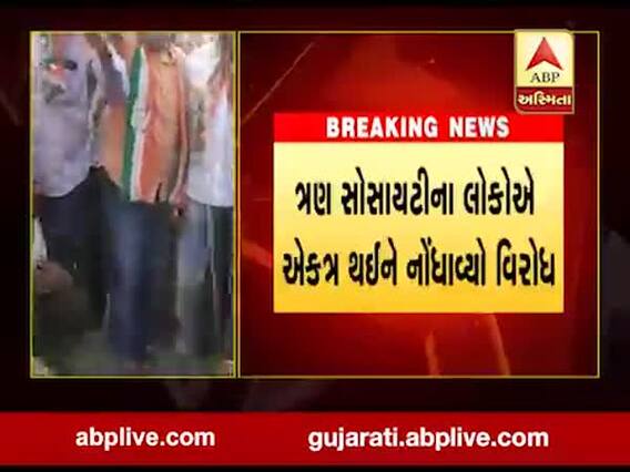 સુરતમાં વેરા વધારોનો વિરોધ બન્યો ઉગ્ર, જુઓ વીડિયો