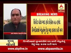 કોગ્રેસ MLA હર્ષદ રિબડિયાએ ખેડૂતોનું દેવુ માફ કરવા કરી માંગ, જુઓ વીડિયો