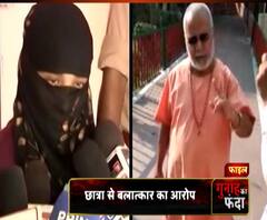 सलाखों के पीछे चिन्मयानंद, स्वामी चिन्मयानंद की मुश्किलें बढ़ीं | High Alert | ABP Ganga