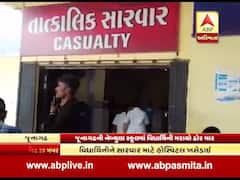 શિક્ષકની દબંગાઇઃ જુનાગઢમાં શિક્ષકે વિદ્યાર્થીનીને ઢોર માર મારતા હૉસ્પીટલમાં ખસેડાઇ, જુઓ વીડિયો