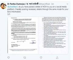 রাজ্যপাল ধনকড়কে চিঠি পার্থর, সঙ্গে ট্যুইটও