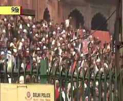 জামা মসজিদ, চৌরিবাজার, লাল কেল্লায় বন্ধ মেট্রো, মসজিদের ভিতরে বিক্ষোভ, অমেঠি, লখনউ, সম্ভল সহ ২০ জেলায় বন্ধ মোবাইল ইন্টারনেট