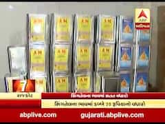 વિદેશમાં માંગ વધતા સીંગતેલનો ભાવ બે હજાર પર પહોંચે તેવી શક્યતા, જુઓ વીડિયો