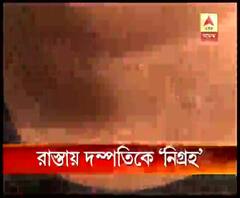 কসবার রাস্তায় দম্পতিকে নিগ্রহ, অভিযুক্তরা পলাতক